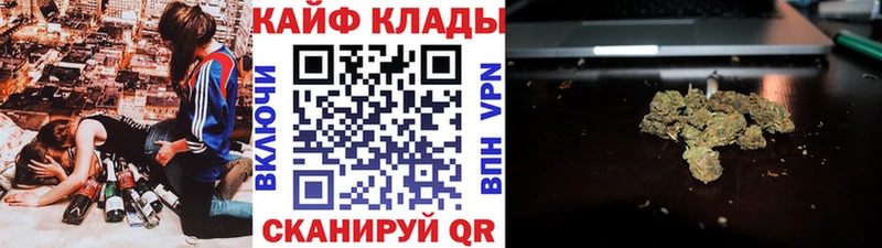 Как найти наркотики Анива КОКАИН  APVP  Меф  ГАШИШ  МАРИХУАНА 