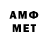 ГАШИШ гашик 077F