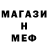 Метадон methadone taya.k