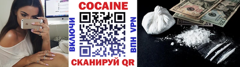 где купить наркотик  Анива  КОКАИН 99% 