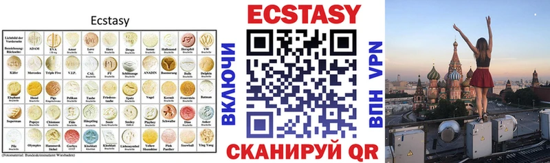 где купить наркотик  ОМГ ОМГ tor  Ecstasy бентли  Анива 