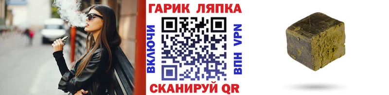 Гашиш убойный  OMG рабочий сайт  Анива  как найти закладки 
