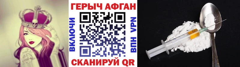 ГЕРОИН VHQ  купить закладку  Анива 
