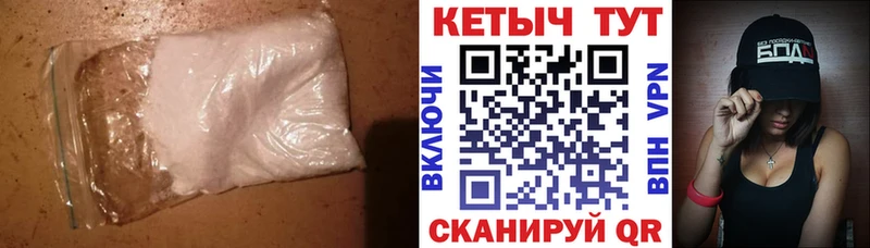 Кетамин ketamine  Анива 