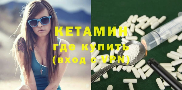 MDMA Premium VHQ Семикаракорск