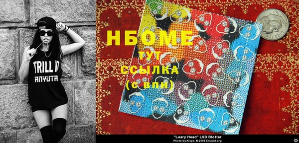 дживик Алексин