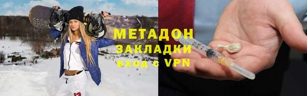 MDMA Premium VHQ Семикаракорск