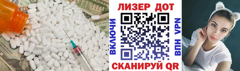 LSD-25 экстази ecstasy  наркотики  Анива 
