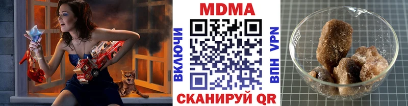 MDMA crystal  Анива 