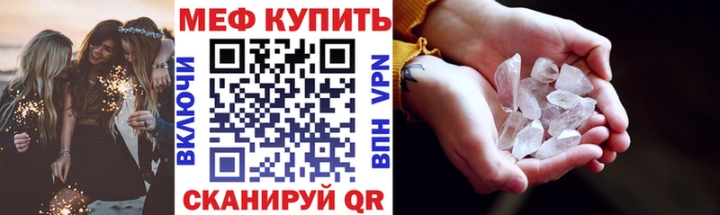 маркетплейс какой сайт  Анива  Мефедрон 4 MMC 