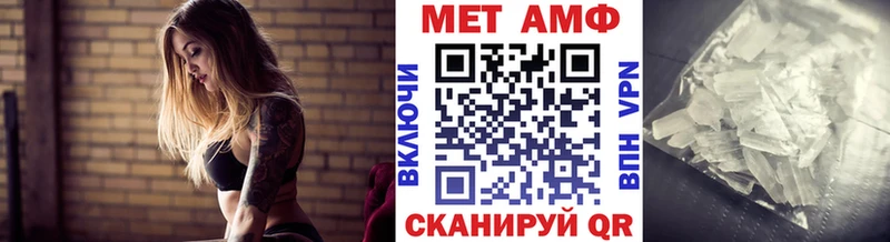 omg ссылка  где купить наркоту  Анива  Метамфетамин Декстрометамфетамин 99.9% 