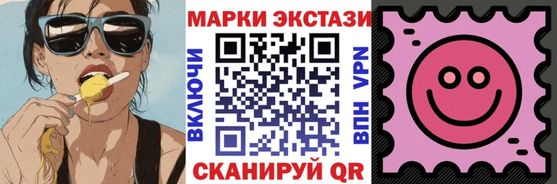 мориарти как зайти  Анива  Марки N-bome 1,5мг 