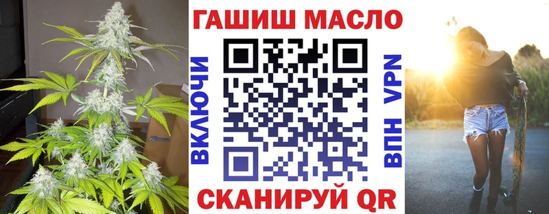 Дистиллят ТГК гашишное масло наркотики Анива