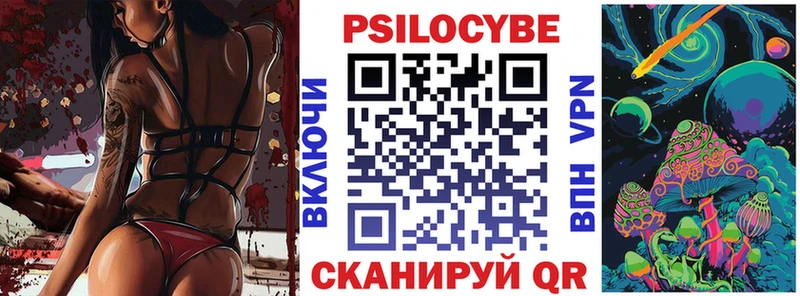 Псилоцибиновые грибы Cubensis blacksprut маркетплейс Анива
